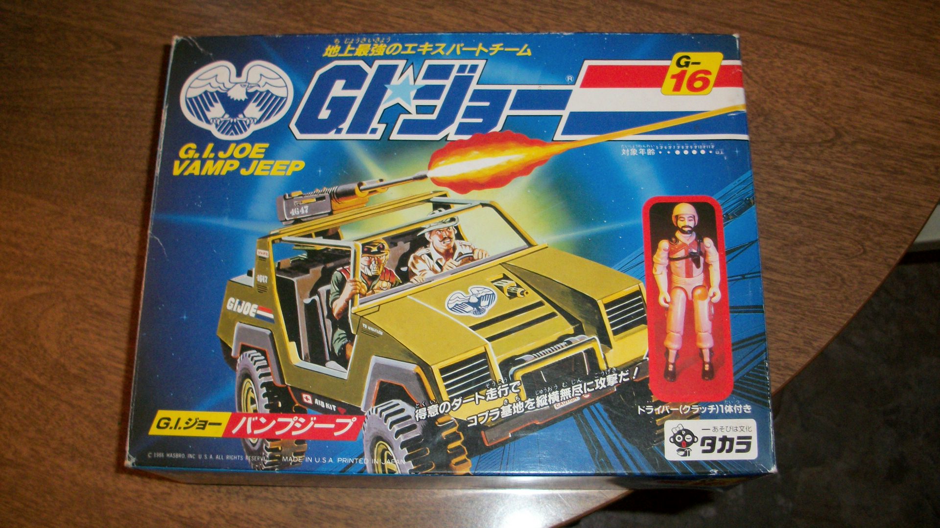 Dad toy pictures 389.jpg