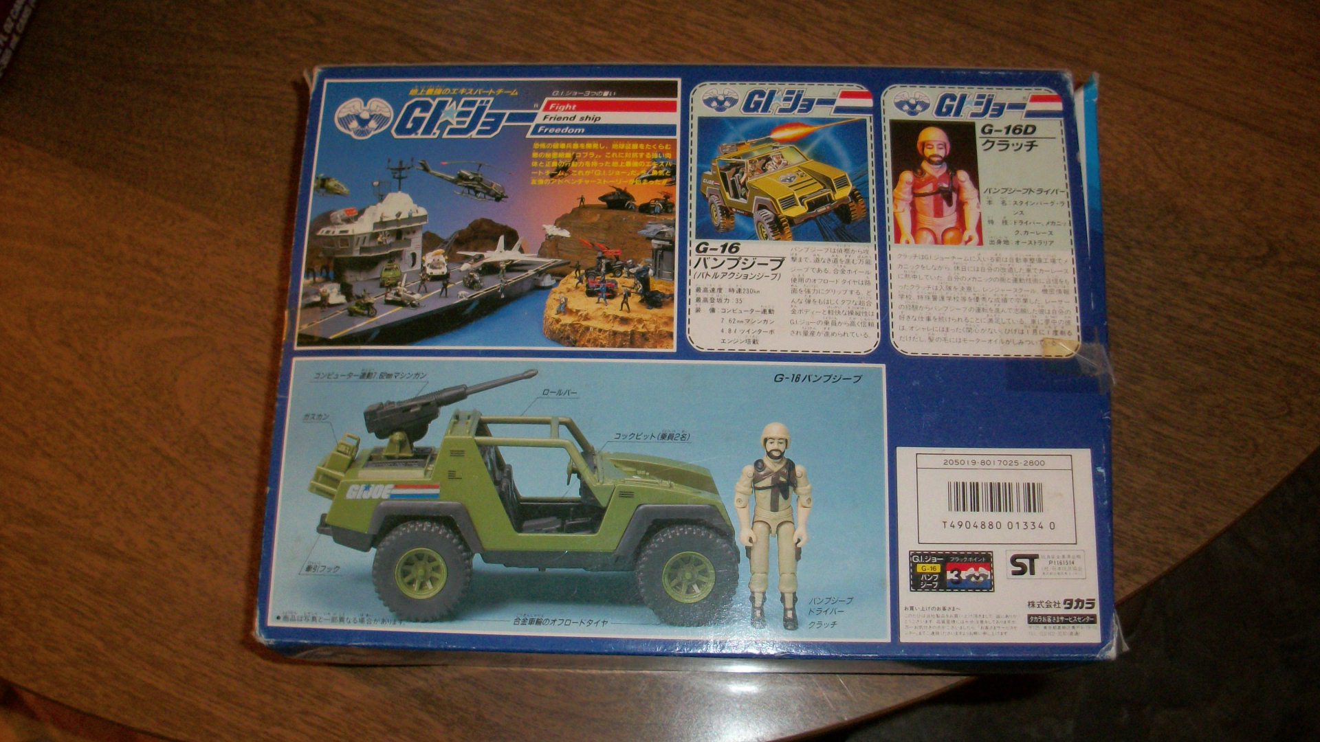 Dad toy pictures 390.jpg