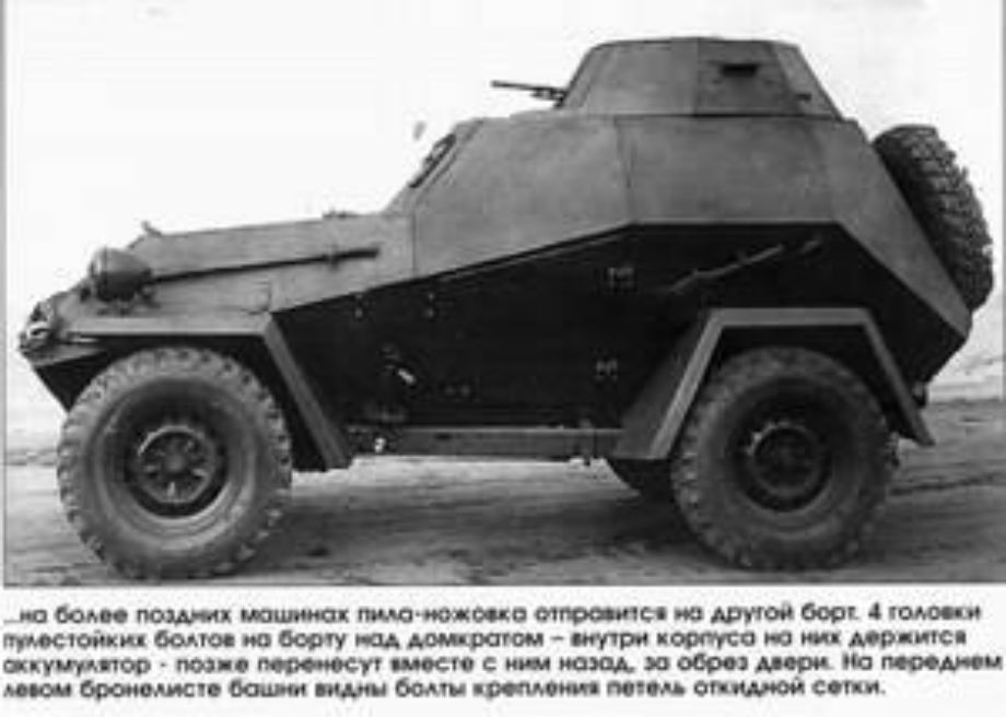 BA 64  armoured car.jpg.jpg