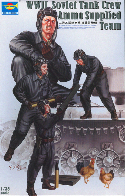 AMPS-Soviets.jpg