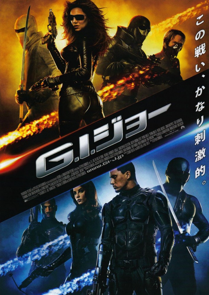 GI JOE ROC 1.JPG