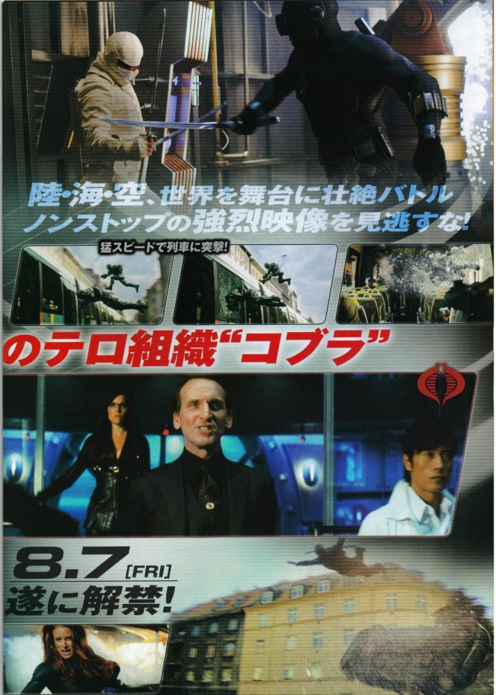 GI JOE ROC 8.jpg